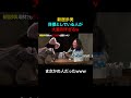 【新居歩美】目標としている人が大喜利すぎるw まさかの人だったwww