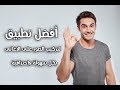 تطبيق رهيب للاندرويد لتركيب الصور على الاغانى