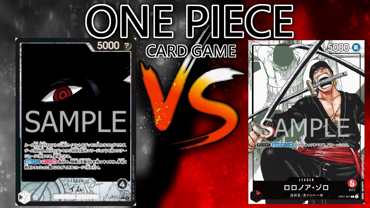 【ワンピースカード】黒イム VS 赤ゾロ【フリーバトル】アグロは不利対面！？