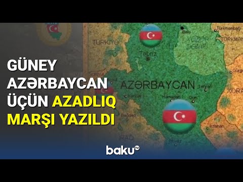 Güney Azərbaycan üçün azadlıq marşı yazıldı - BAKU TV