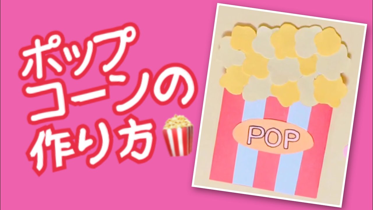 友達の誕プレにサプライズ 仕掛けがある 手作りアルバム 作り方 友達の誕生日プレゼントを探せるサイト