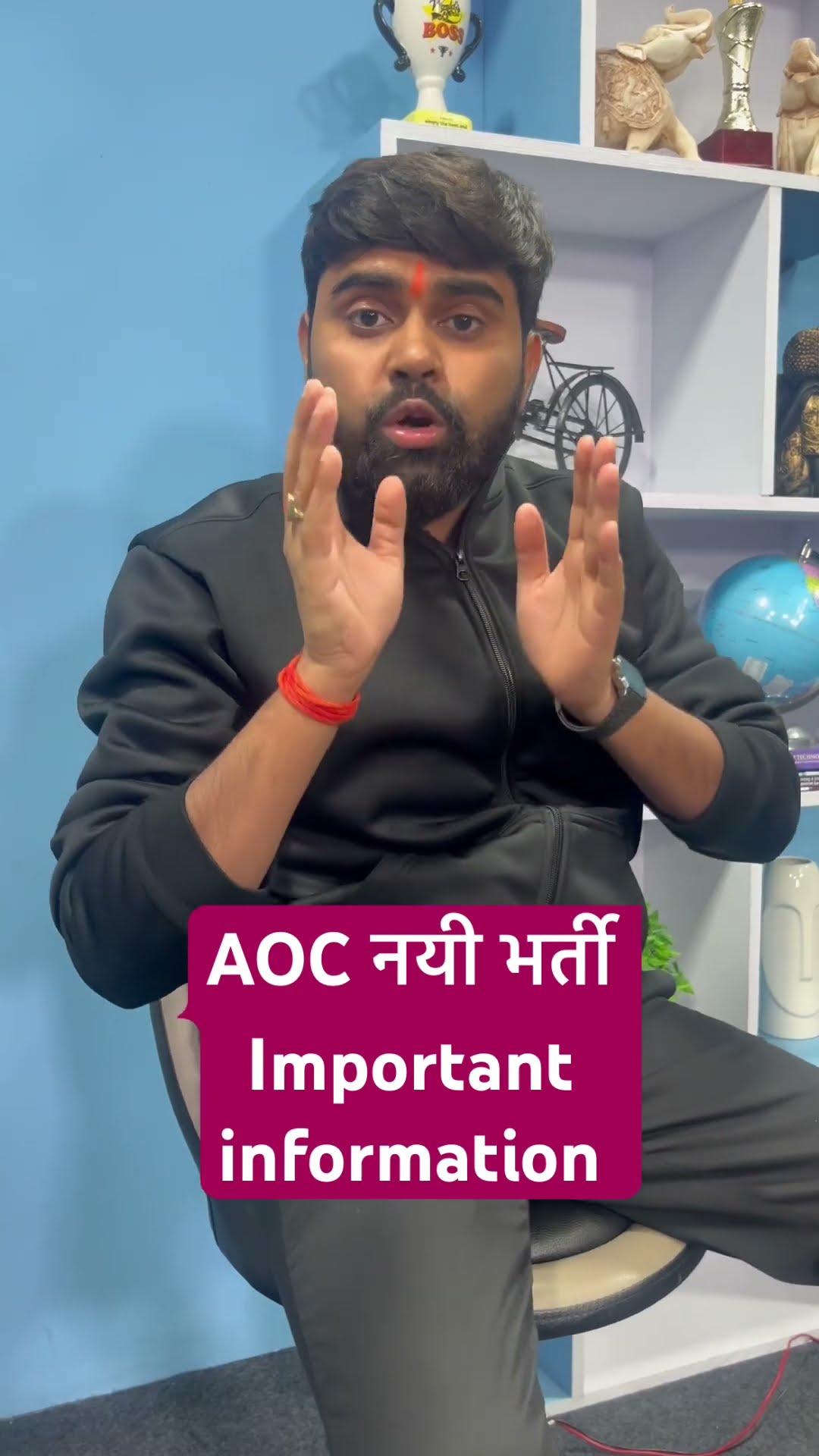 AOC New Vacancy #sscadda247 #ssccgl #education #sscadda247classes