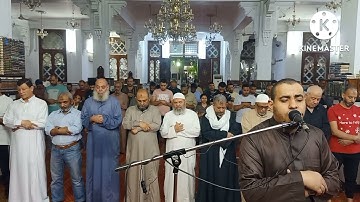 صلاة العشاء _2022/7/7_ما تيسر من سورة البقرة _القارئ الشيخ /علاء سعيد