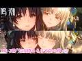 【鳴潮】4章-2幕「荒波鎮めるは玄翎の声」 Part87【メインストーリープレイ動画】#鳴潮 #wutheringwaves #wuwa #秧秧・玄翎 #穂穂