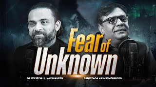 Fear of Unknown نا معلوم کا خوف | Sahibzada Kashif Mehmood | Dr. Waseem