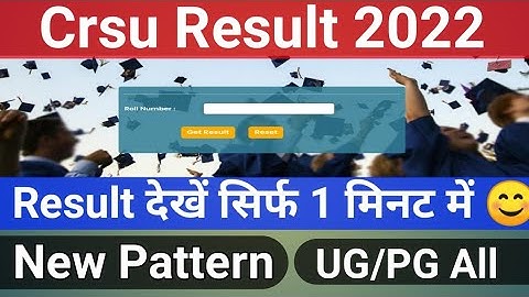 crsu result 2022 out | see in 1 minute | crsu reappear result | crsu result | crsu update | crsu |