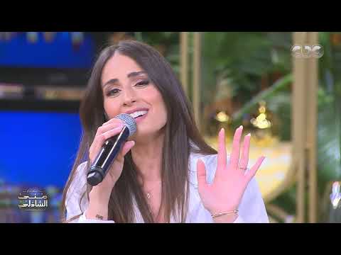 يا حبيبي ضلك حدي واغمرني بإيديك هبة طوجي مع منى الشاذلي