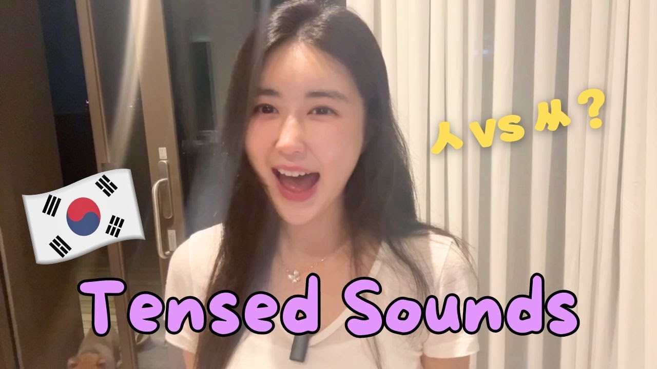 ㅅ против ㅆ в корейском — перестаньте их путать! Быстро поймите разницу! 🇰🇷