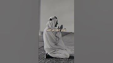 تلاوة نجدية عذبة للقارئ خليل الشبرمي #تلاوات_خاشعة #تلاوة_خاشعة #تلاوة_مميزة #تلاوات_خاشعة #قرآن