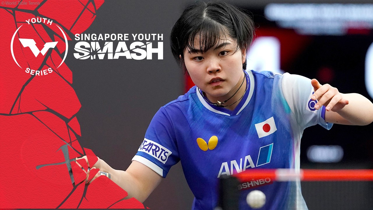 U-19決勝】髙森愛央 vs 陳忞昕｜WTTシンガポールユーススマッシュ2026 