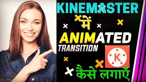 How to add animation transitions on your YouTube video | kinemaster full tutorial in Hindi