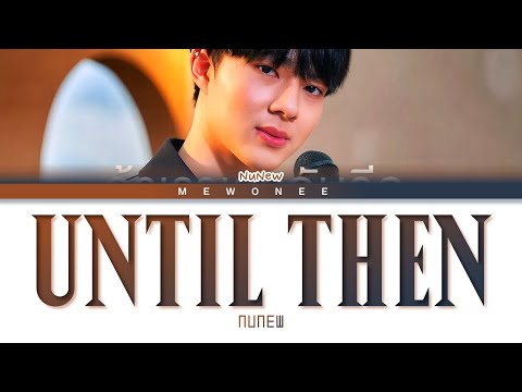ถ้าเราเจอกันอีก (Until Then) -  NUNEW (Color Coded Lyrics)