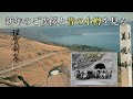 2026年のご挨拶と昔の小樽市を見る