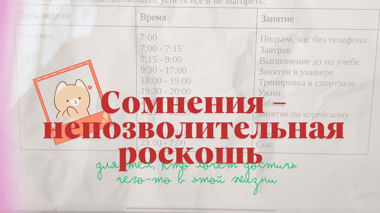 16/50 | если у тебя есть ресурсы сомневаться и долго откладывать, скорее всего тебе нечего делать