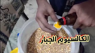 اسعار الحمام للمشتركين وخلطه سحر للحمام علاج البيض البرشت للحمام ومشكله الزغاليل من علي المنسي!!