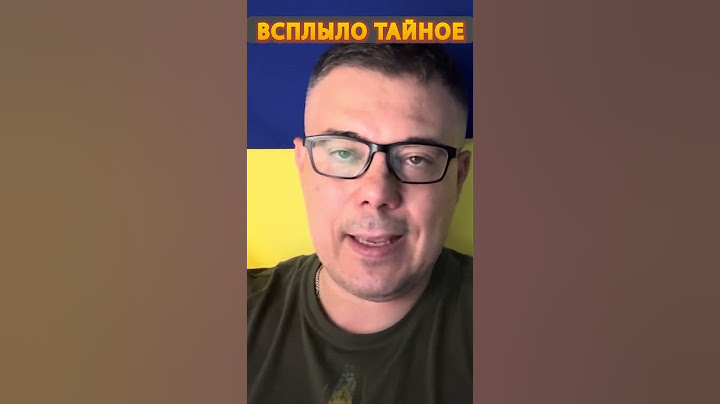 ⚡Вот это поворот! Британия помогала ВСУ при прорыве на Курщину? #shorts