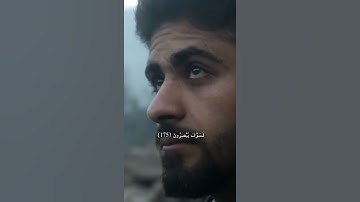 سورة الصافات