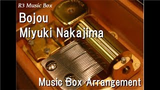 Video thumbnail of "Bojou/Miyuki Nakajima [Music Box]"