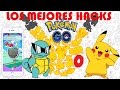 LOS MEJORES HACKS PARA POKEMON GO ALBERTO REYES