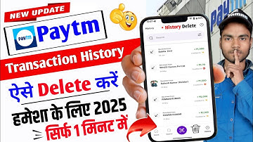 Paytm Transaction History Delete Kaise Karen | How to delete Paytm history 2025,paytm history delete