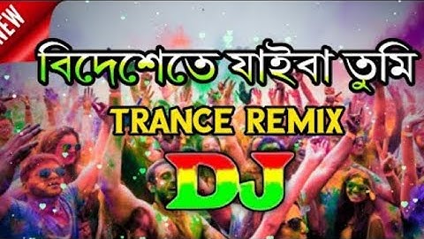 Bidheshete Jaiba (বিদেশেতে যাইবা) | Dj (Trance Remix) | Tiktok | Viral Video Song | Dj Dilip Roy