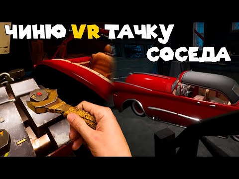 Видео: СОСЕДСКИЙ ГАРАЖ  Hello Neighbor VR Search and Rescue