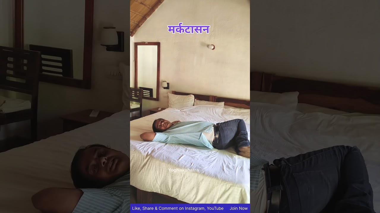 Basic Yoga Aasans for Beginners | Daily Yoga Practice 🧘&zwj;♀️ | Yog Nakshatra