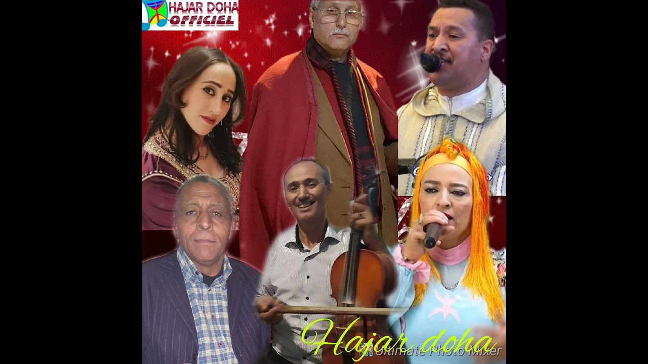 أهرام الأغنية الأمازيغية يبدعون ميمون اورحو اوسيدي مغضيش حسن الشواف عائشة شواف ويامنة  ماني ثمازيرث