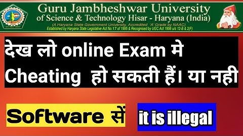 Gju online exam cheating with software !gju online exam update 2022