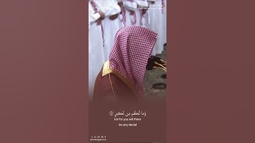 مقتطف من تلاوة الشيخ #محمد_برهجي ليلة 25 رمضان 1445هـ