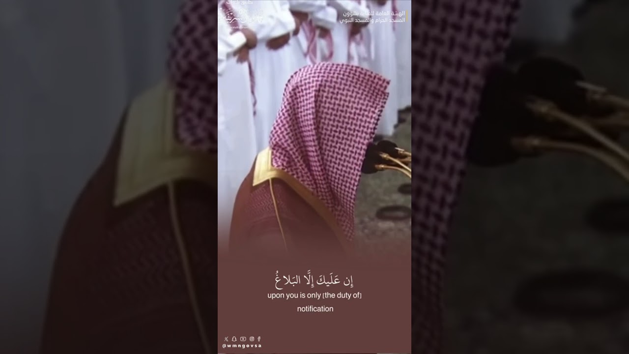 مقتطف من تلاوة الشيخ #محمد_برهجي ليلة 25 رمضان 1445هـ
