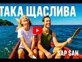 Така щаслива Романтична пісня українською SAP SAN