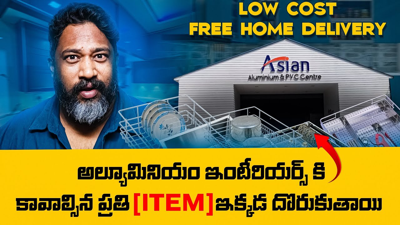 💥Hyderabad లో Interiors కోసం ఒకే చోటు!|Asian Aluminium&PVC Laminates | The Pillai Group#kitchen