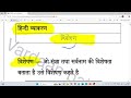 विशेषण