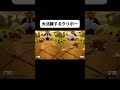 マリオパーティジャンボリーで導火線を消してみた#shorts