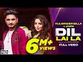 Dil Lai La Official Video Kulwinder Billa Jaani New Punjabi Songs Latest Punjabi Songs 2021 Dil Lai La Official Video Kulwinder Billa Jaani New Punjabi Songs Latest Punjabi Songs 2021