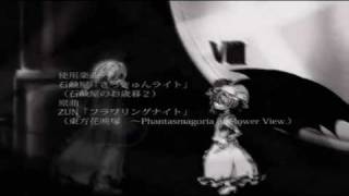【東方手書き】さっきゅんライトでアニメ作ってみた【完成】 Uploaded f...