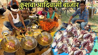 कुसवा आदिवासी बाजार | Rs120 में खाए 1Kg चरबी Mutton Curry | Village Tribal Market | Mutton Recipe