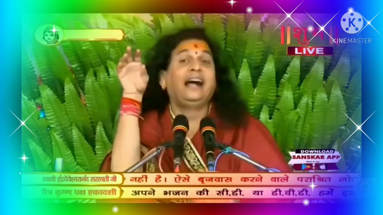 अजब हैरान हूं भगवन तुम्हें कैसे रिझाऊं मैं बहुत ही सुंदर भजन