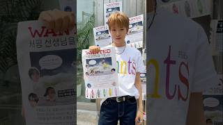 Download Lagu 서핑쌤 구해요!! #NCTWISH #Surf #NCTWISH_Surf #COLOR #NCTWISH_COLOR MP3 Download Lagu 서핑쌤 구해요!! #NCTWISH #Surf #NCTWISH_Surf #COLOR #NCTWISH_COLOR MP3