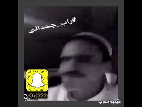 الجحدلي