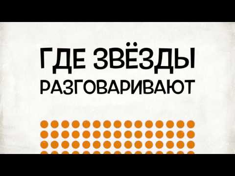 Прямая трансляция спектакля "Питер Пэн" из Театра имени Евгения Вахтангова