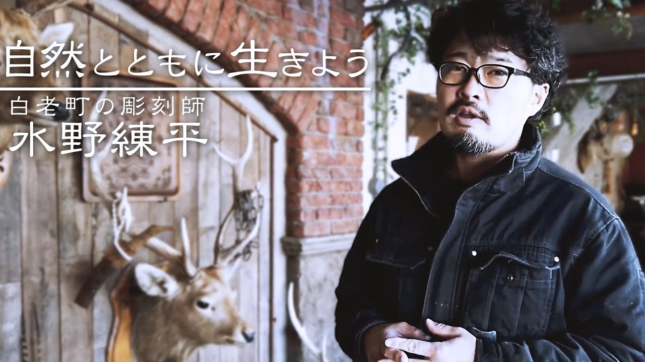 木彫りの白サイ 白サイは森の消防士 手彫り インテリア きいろ  