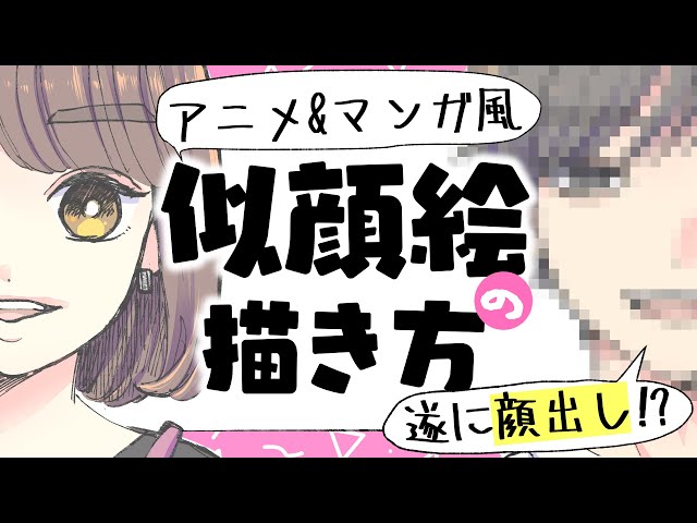 アニメ風イラスト