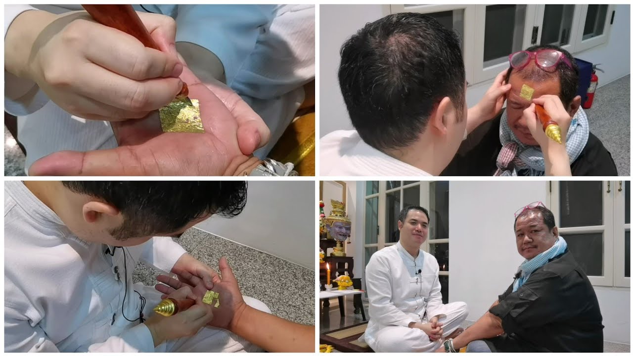 มนต์มหาเสน่ห์ แห่งศาสตร์วิชา "ตบทอง ลงนะหน้าทอง" อ.อ๋อง ตรีเนตร โทร. 091-5515915