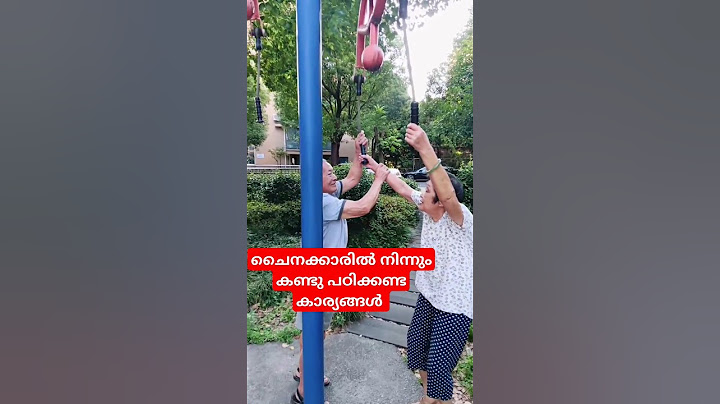 ചൈനയിൽ നിന്നും കണ്ടു പഠിക്കേണ്ട കാര്യങ്ങൾ #China#Trending shorts#Viral short