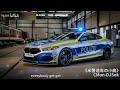 Ko Bản Quyền 美警追车の小曲 CMon DJ Sok Ko Bản Quyền 美警追车の小曲 CMon DJ Sok