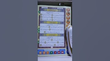 سورة النصر الشيخ محمد صديق المنشاوي