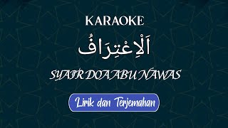 Al I'tirof-Syair doa Abu Nawas karaoke (lirik & terjemahan) || اَلْاِعْتِرَافُ