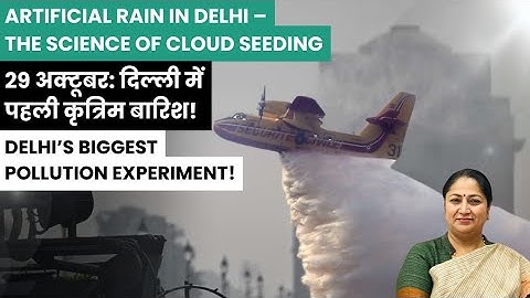Artificial Rain in Delhi: Can Cloud Seeding Solve the Pollution Crisis? | IIT KANPUR